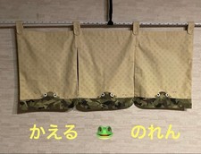 Tenda Noren fatta a mano con