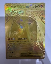 Mega Charizard Y ex 766/742