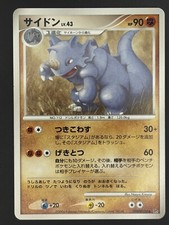 Carta Pokemon / Carta Rhydon