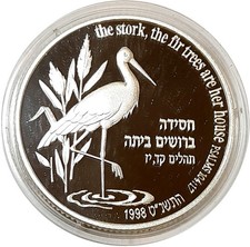 [NC] ISRAELE - 2 NEW SHEQALIM