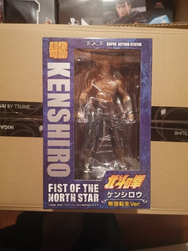 Fist the north star hokuto - the,