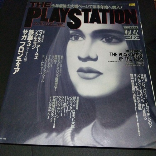 Playstation vol 1994 - playstation,