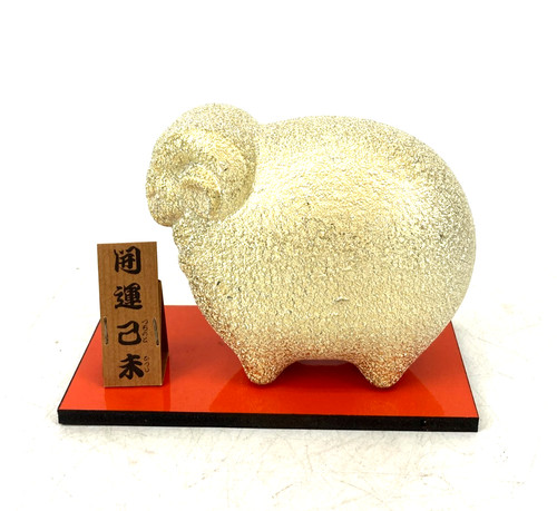 Vintage giapponese zodiaco - vintage,