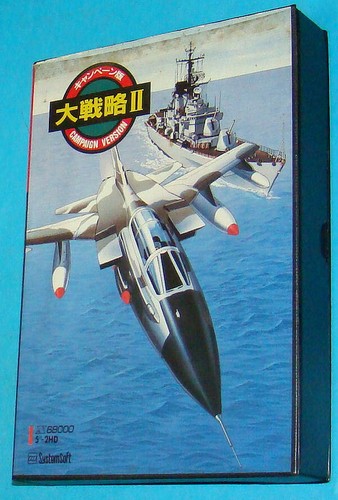 Daisenryaku campaign version - 2,