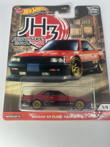 Hot wheels premium japan - hot,