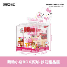 AREAX Sanrio Hello Kitty
