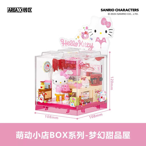 Areax sanrio hello kitty - hello,
