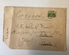 ANTICA BUSTA LETTERA GIAPPONE