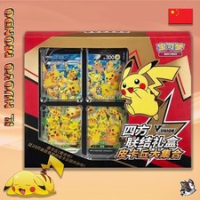 POKEMON - Collezione Pikachu V