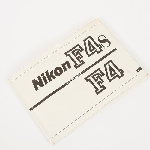 Fotocamera nikon f4s - &,