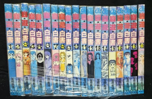 Giapponese yoshiro togashi - giapponese,