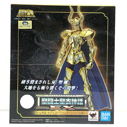 Bandai saint cloth myth - cloth,