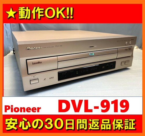 Lettore dvd laserdisc - lettore,