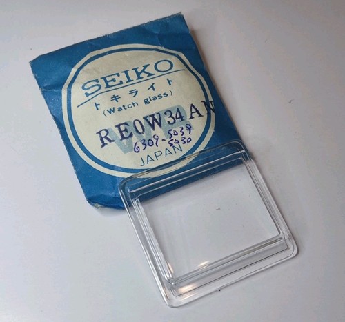 Vintage watch seiko - vintage,