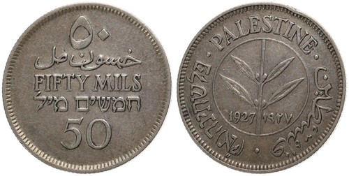 Palestina mils 1927 - palestina,