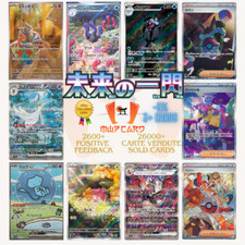 Pokemon Shiny Treasure sv4a EX ALL AR/SAR/SR/UR/SHINY Cards PREORDER Charizard