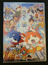 " Yo-Kai Watch " birth