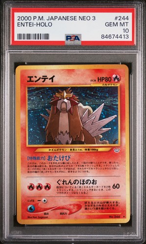 Psa entei holo - entei,