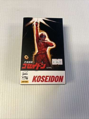 Koseidon joytoy - koseidon,