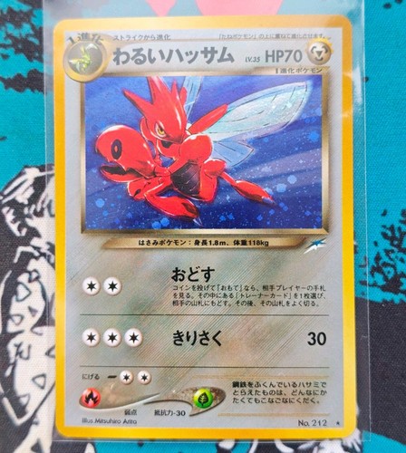2001 pokemon japanese neo - pokemon,