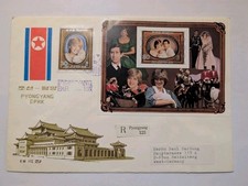 Lady Diana Corea francobolli e