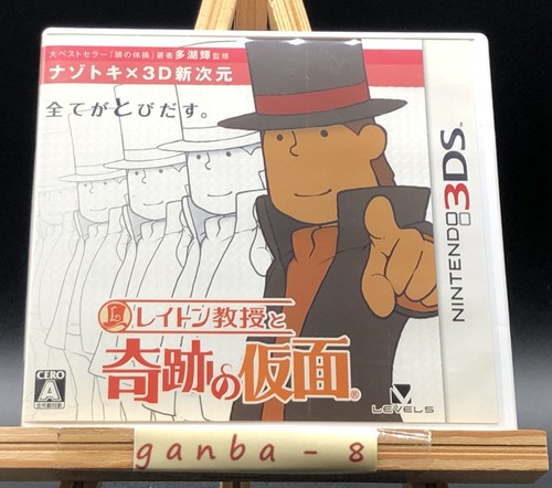 Professor layton la - layton, e