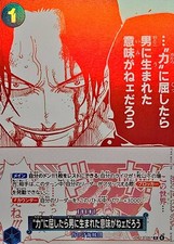 Portgas D Ace R Parallel