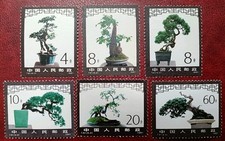 CINA Scott# 1665-1670 MNH