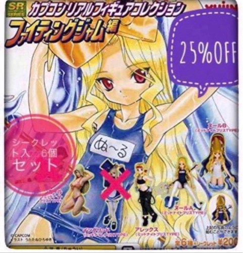 Capcom collezione real fg - capcom,