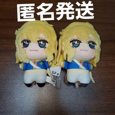 Peluche Rosa di Versailles