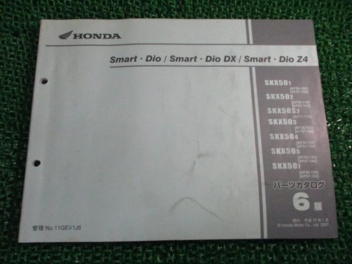 Honda smart dio lista - honda, z4