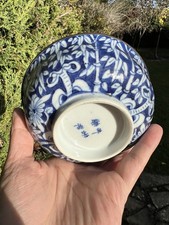 Rarissima ciotola porcellana cinese blu e bianca dinastia Qing di qualità