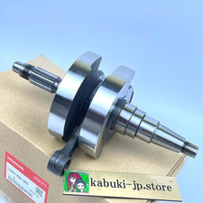 ALBERO MOTORE ORIGINALE HONDA