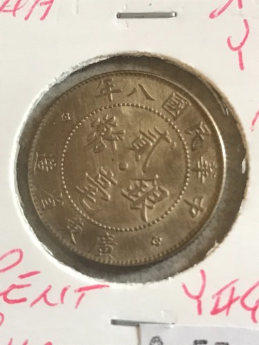 Yuan argento cina cent - argento,