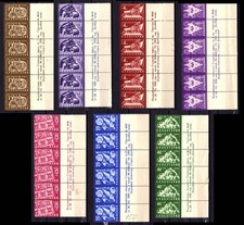 BULGARIA 1951 INDUSTRIA