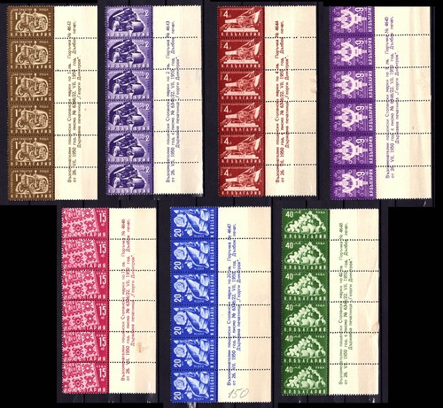Bulgaria 1951 industria - bulgaria,