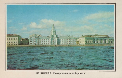 Ansichtskarte leningrad - ansichtskarte,