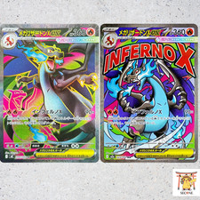 Mega Charizard X ex SR-MA M2