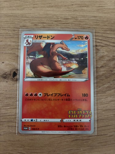 Carte pokemon charizard - carte,
