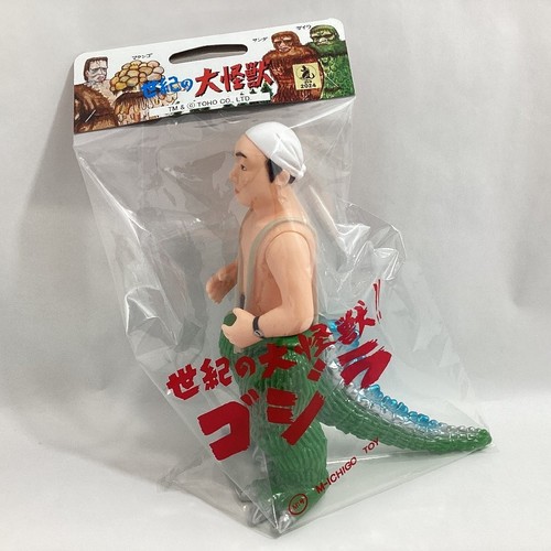 Godzilla haruo nakajima - m1,