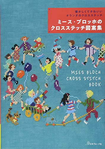 Mies bloch cross stitch - cross,