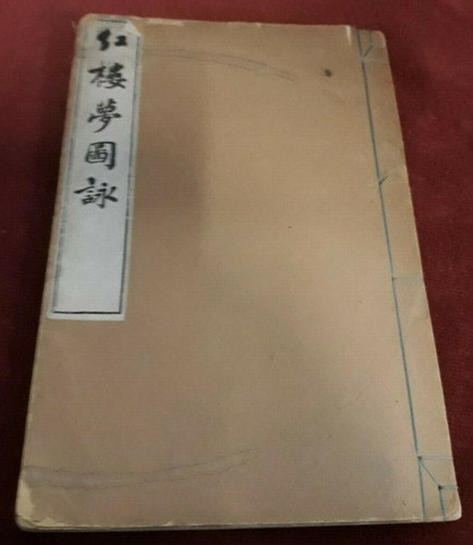 Antico libro cinese - -, antik