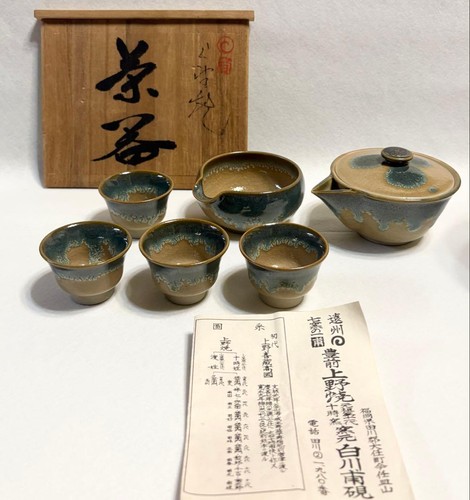 Ueno ware set tè ceramica - set, da