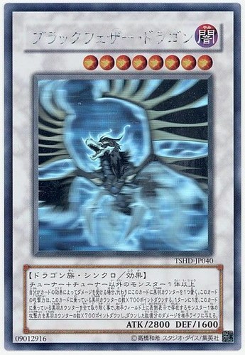 Tshd jp040 yugioh - tshd-jp040,