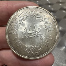 Egitto pound 1970 - 1,