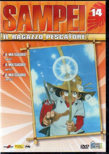 Dvd sampei ragazzo - dvd,