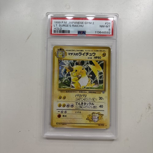 Psa 1999 pokemon - psa,