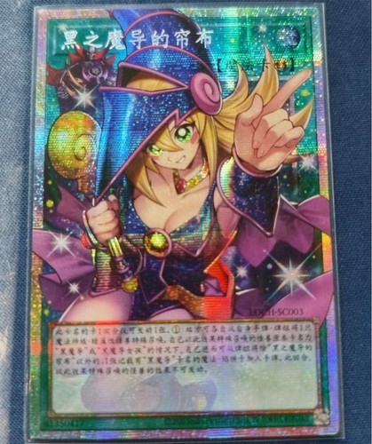 Tenda magica scura - yu-gi-oh!,