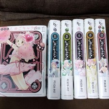 Shugo Chara! Nuova Edizione
