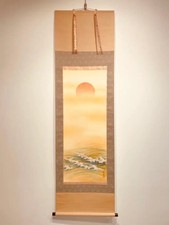 Quadro arte Kakejiku vintage giapponese da appendere rotolo onde sole mattina che sorgono